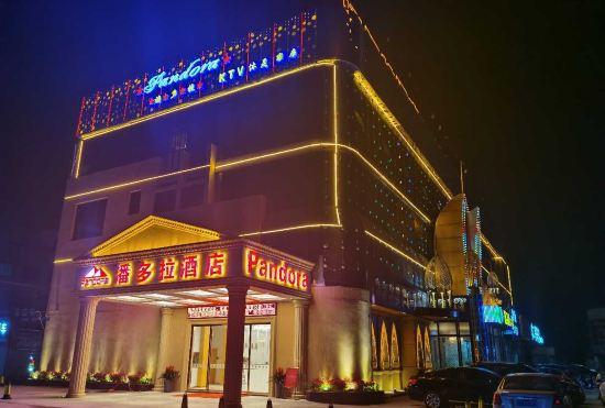 Pandora Hotel