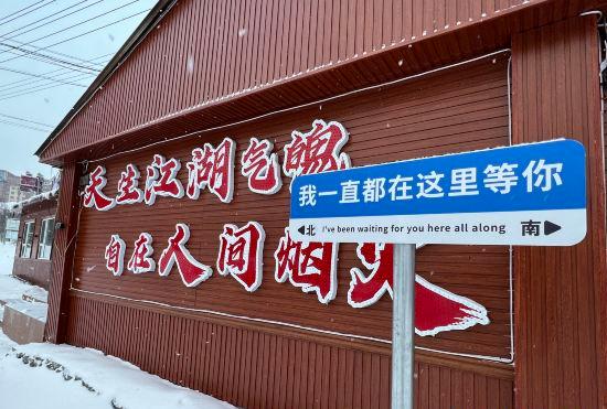 Гостиница Changbai Mountains and Yunshuis Yijuju
