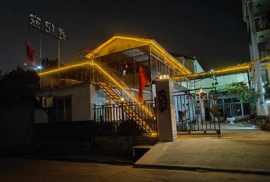 Hotel laojijia