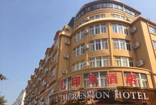 L Impression Hotel (Guigang High Speed Railway Station Wanda Plaza)