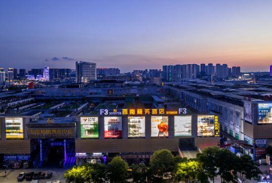 Southwest Business Hotel (Luzhou High speed Railway Station Southwest Business City Branch