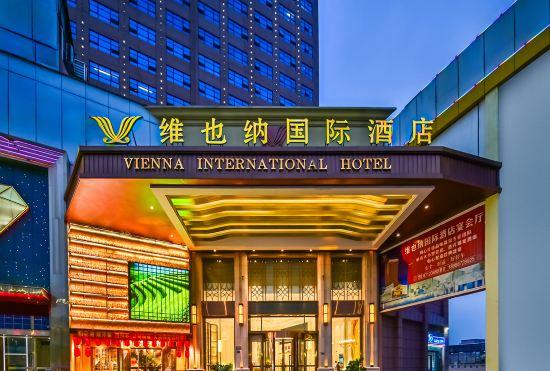 Vienna International Hotel (Dongguan Zhangmutou Government Square)