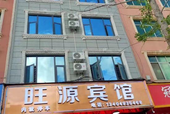 Гостиница Guangnan Wangyuan Hotel