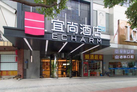 Yishang Hotel(Changsha Wuyi Square Railway Station Subway Station Store)