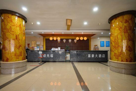 Гостиница Dafuhao Hotel