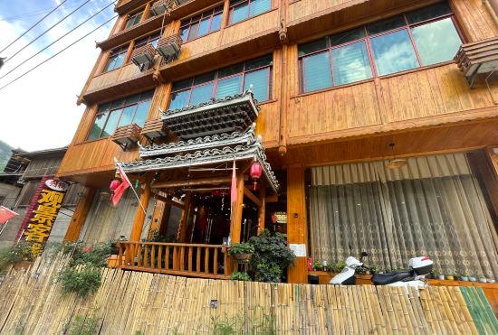 Hotel Zhaoxing Dongzhai Guiyu View Inn