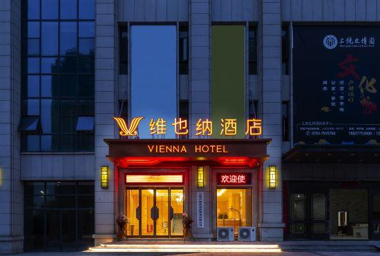 Гостиница Vienna Hotel (Shangrao high speed railway station store)
