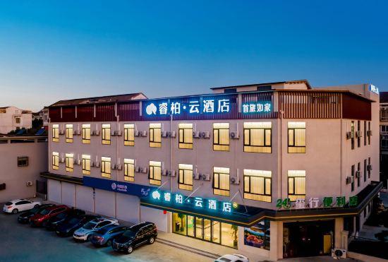 Гостиница Tongbai Yun Hotel (Tongyang Zhuyu Huayu Road Branch)