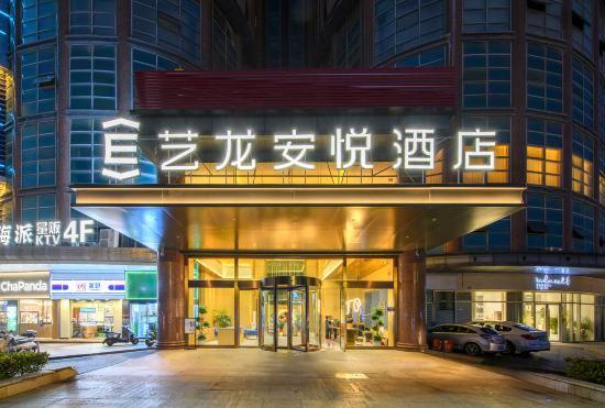 Гостиница Yilong Anyue Hotel (Liyang Babaiban Suning Square Branch)