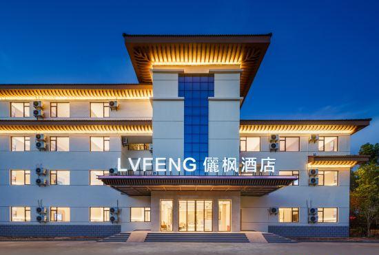 Гостиница LVFENG Hotel (Longhu Mountain Scenic Area)
