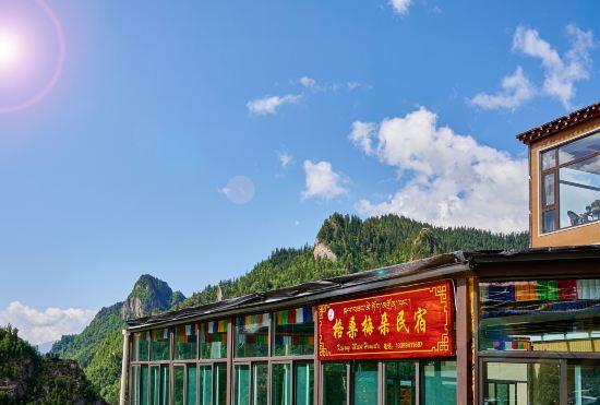 Hotel Diebu Zagana Gesang Medo Homestay
