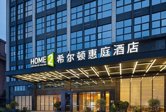 Hotel Home2 Suites by Hilton Dongguan Shipai