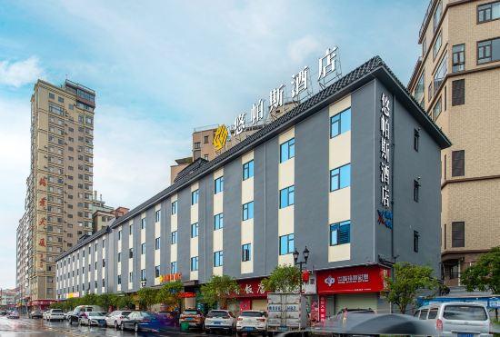 Yupas Hotel (Wusha Market store, Chang’an, Dongguan)