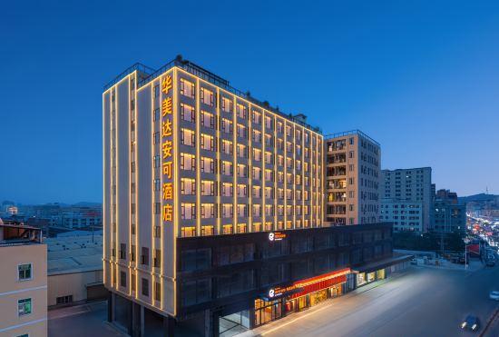 Ramada Encore Hotel (Changan)