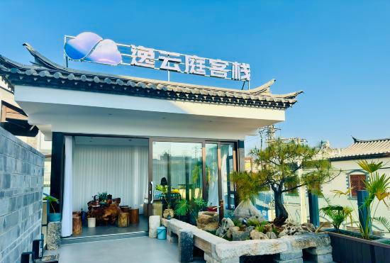 Hotel Jianshui Yiyunting Inn
