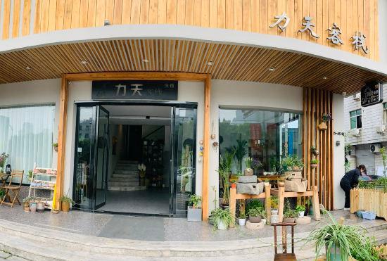 Hotel LiTian inn