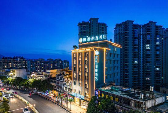 Гостиница City Comfort Hotel (Bijie Dafang Branch)