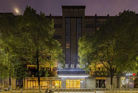 Гостиница Xingcheng Hotel (Kaixiang Central Plaza Railway Station)