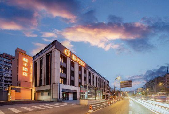 Orange Hotel (Yongfeng Road Branch of Wuhou Temple in Chengdu)