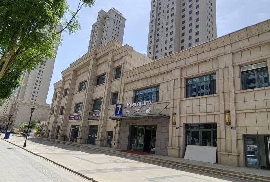 Гостиница 7 Days Premium Hotel (Lanzhou West Railway Station Central Store)