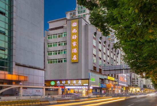 Гостиница SHANGHAOJAI HOTEL