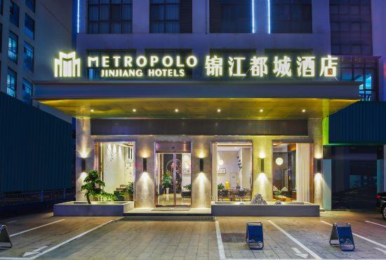 Гостиница Jinjiang Metropolis Hotel (Ma'an Shandong Station  Anhui Industry university Branch)