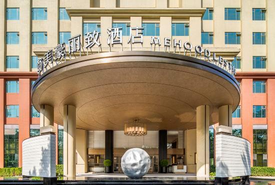 Гостиница Meihao Lizhi Hotel (Foshan Nanhai Qiandenghu Branch)
