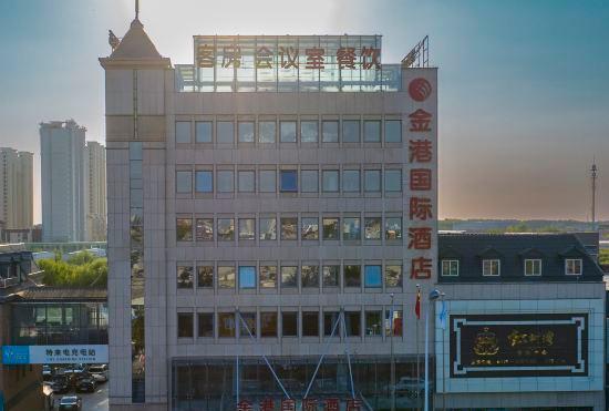 Гостиница Tangshan Jingang International Hotel (Caofeidian Tanghai Road Branch)