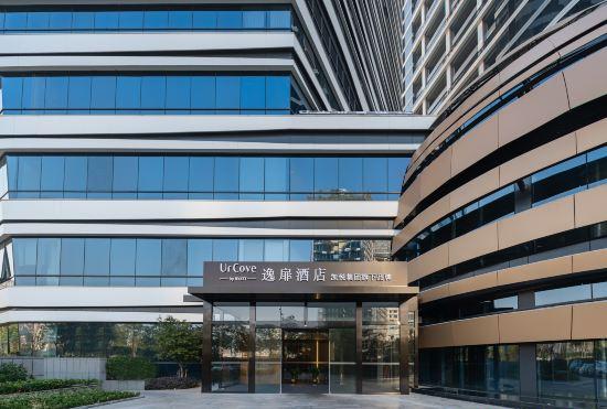 Hotel UrCove by HYATT Hangzhou Riverside CBD