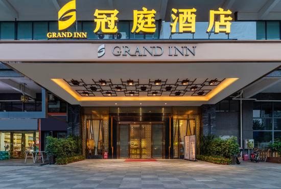 Гостиница Grand Inn (Chengdu Panda Base)