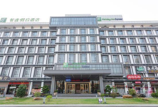 Hotel Holiday Inn Express Shatian, Dongguan