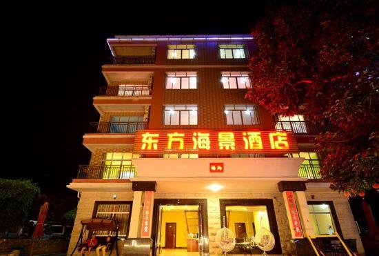 Гостиница Weizhou Dongfang Seaview Hotel