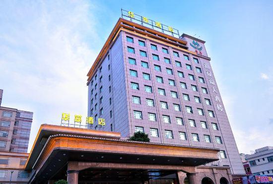 Гостиница Hua Cui Hotel