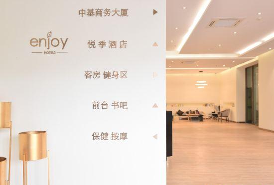 Гостиница ENJOY HOTELS