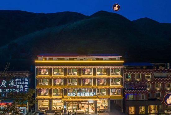 Lan Au Shangpin Hotel (Kangding Xinduqiao Branch)
