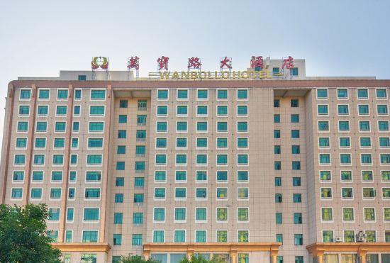 Wanbollo Hotel