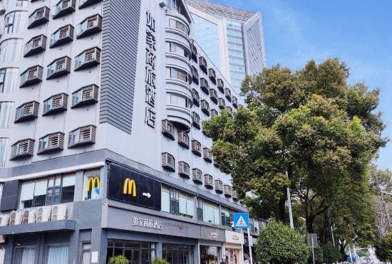 Home Inn Hotel (Changsha IFS International Financial Center Furong Square Subway Station B