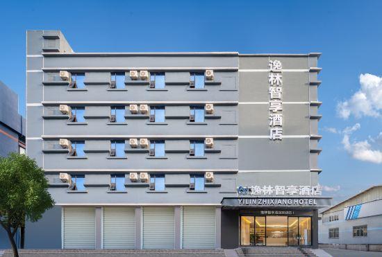 YILZHIXIANGhotel