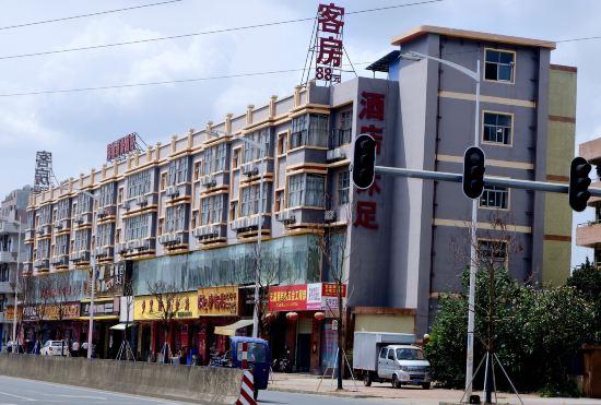 Haiyu Business Hotel (Dongguan Dongping Store)