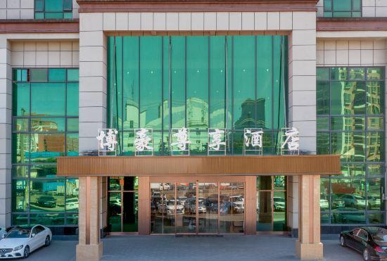 Bohao premier hotel