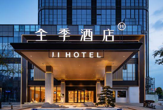Ji Hotel (Leshan Railway Station)