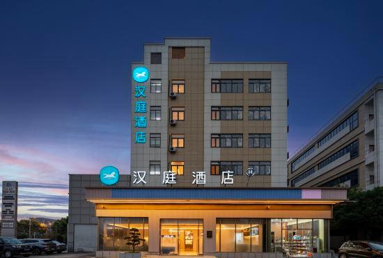 Гостиница Hanting Hotel (Shanghai Hongqiao Hub Jihe Road Branch)