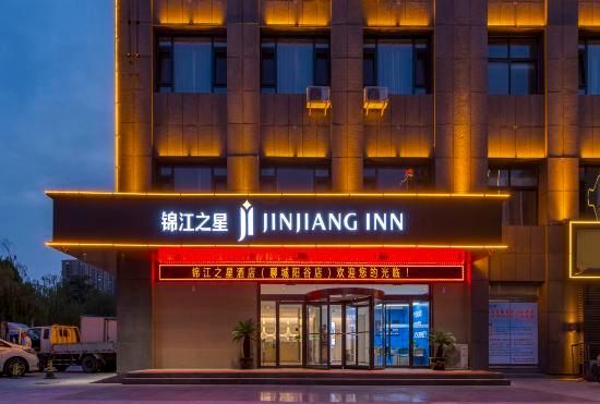 Hotel Jinjiang Inn (Yanggu Bus Station)