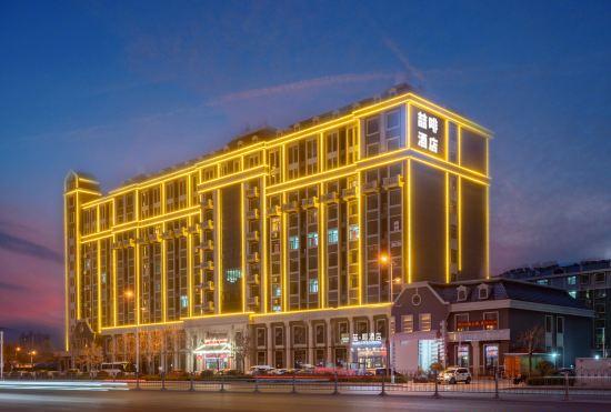 Hotel James Joyce Coffetel(Taian Wanda Plaza Bus Station)