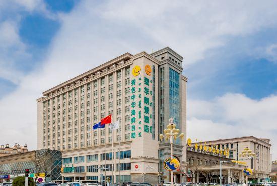 Ordos Taihua Langjing Hotel