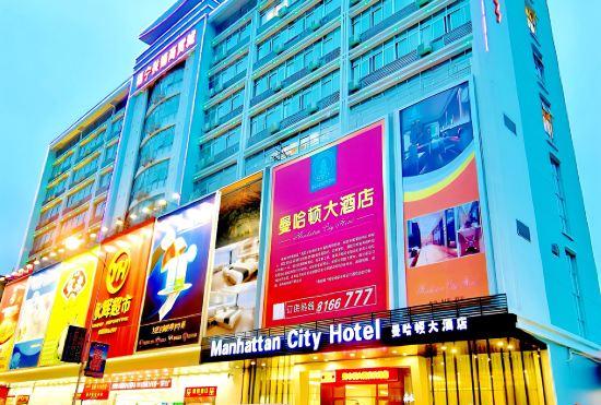 Гостиница Manhattan City Hotel