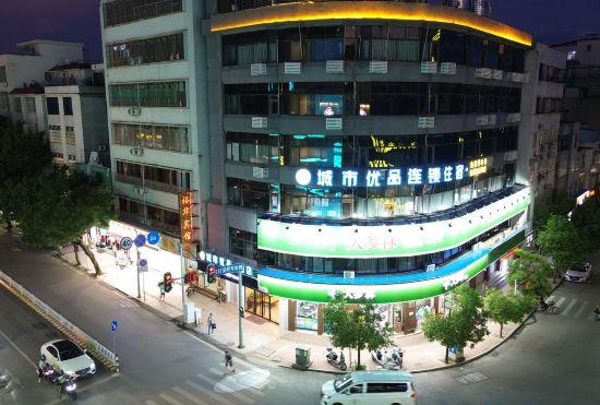 Гостиница City Premium Hotel (Luoding Bus Station)