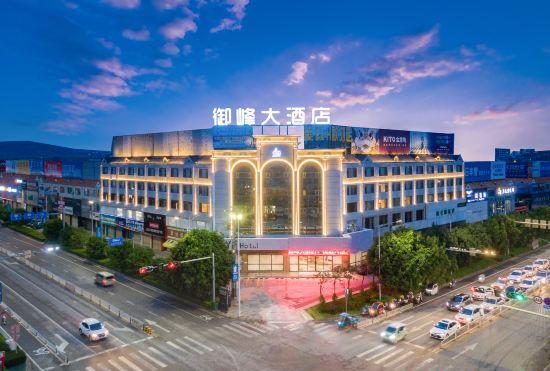 Mengzi Yufeng Hotel