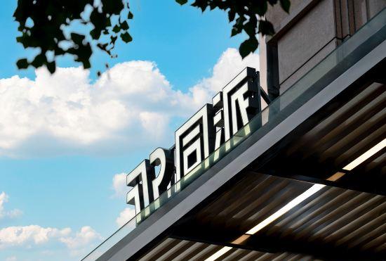 Гостиница Shanghai Baoshan Tongpai Hotel
