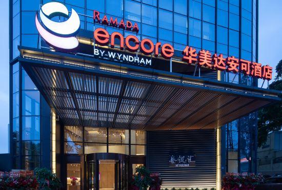 Ramada Encore Hotel (Dongguan Dongcheng Wanda Plaza)